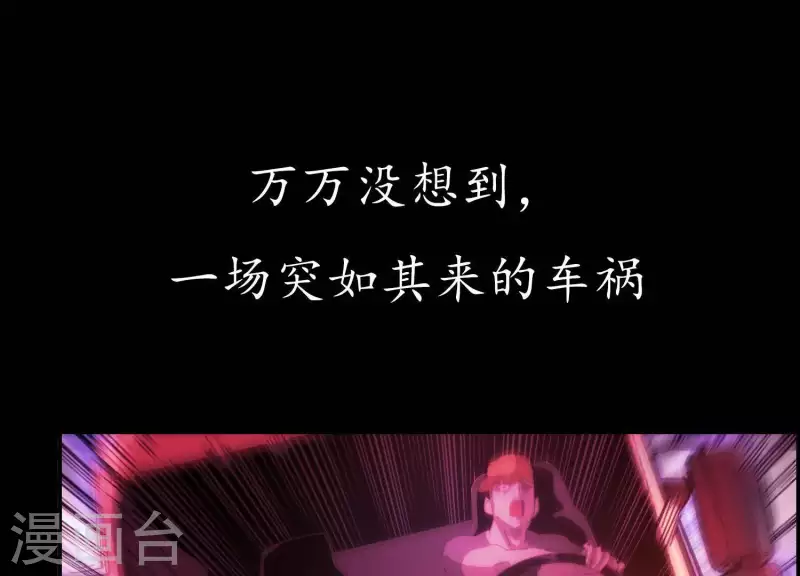 第1话 预告-第1话