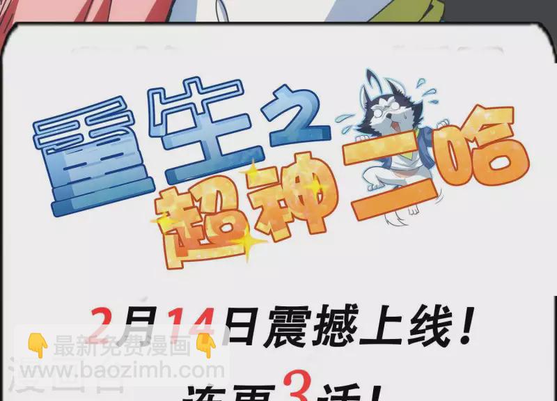 第1话 预告-第1话