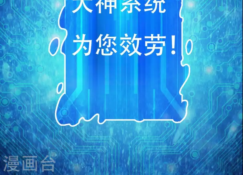 第1话 预告-第1话