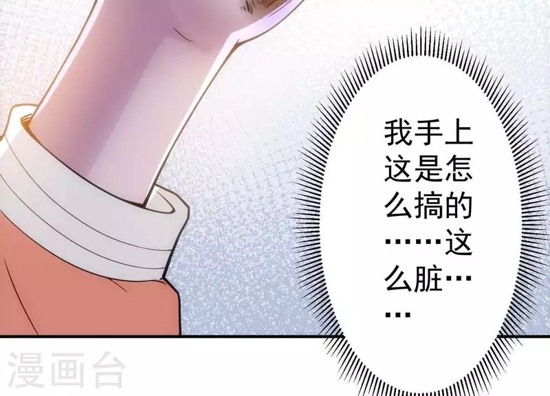 第11话 铁骨铮铮(1/2)-第11话