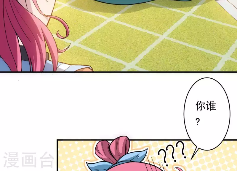 第11话 铁骨铮铮(1/2)-第11话