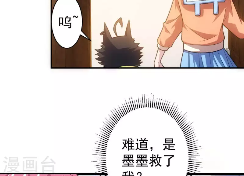 第11话 铁骨铮铮(1/2)-第11话
