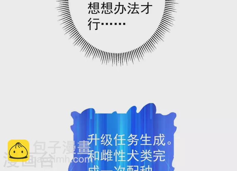 第11话 铁骨铮铮(1/2)-第11话
