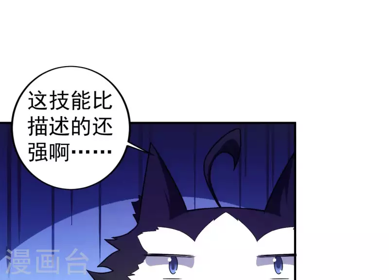 第13话 小弟显威(1/2)-第13话
