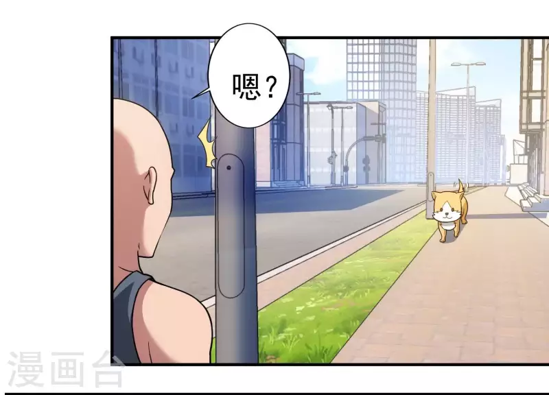 第13话 小弟显威(1/2)-第13话