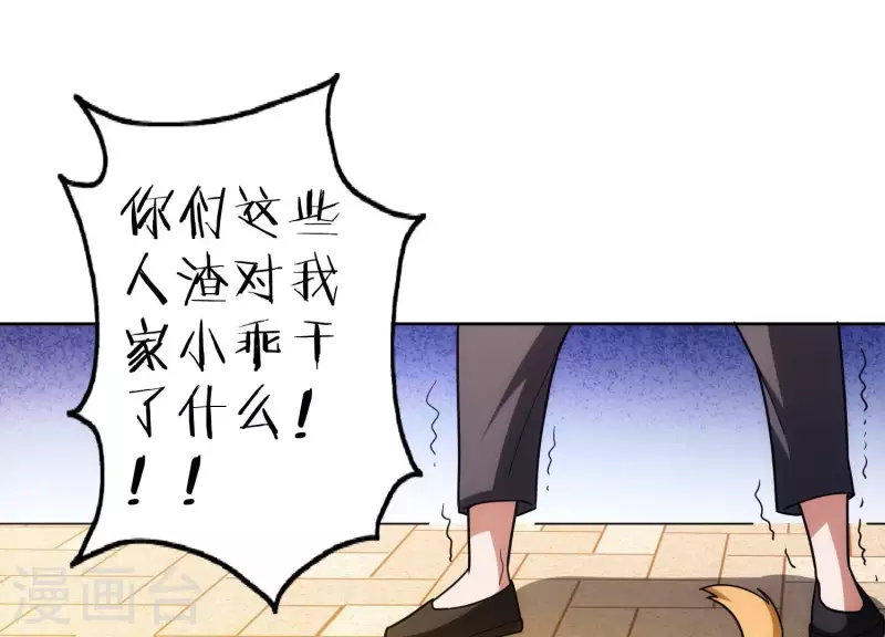 第13话 小弟显威(1/2)-第13话