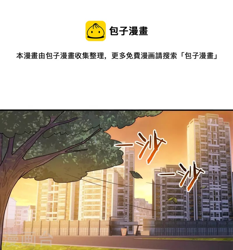第15话 暗界来人(1/2)-第15话