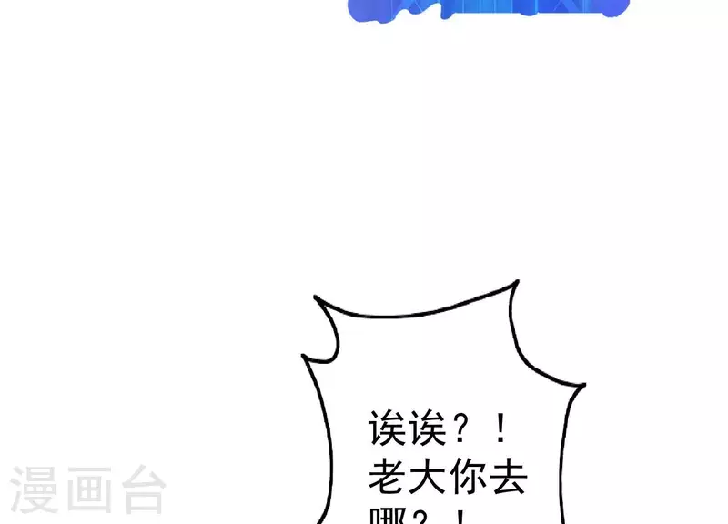 第15话 暗界来人(1/2)-第15话