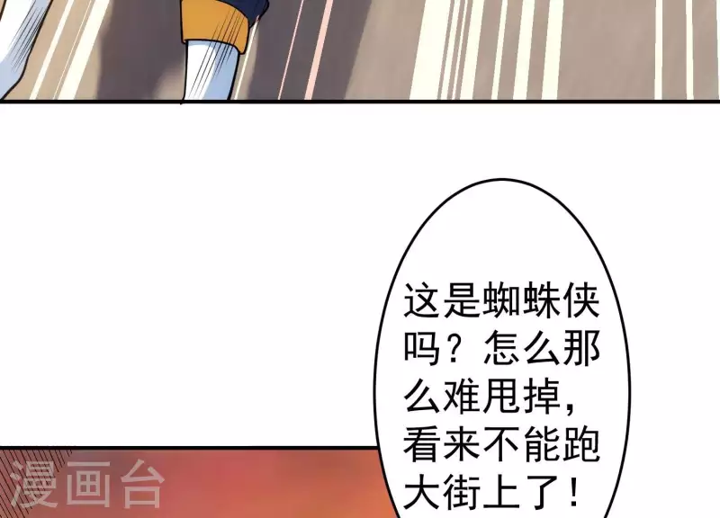 第15话 暗界来人(1/2)-第15话