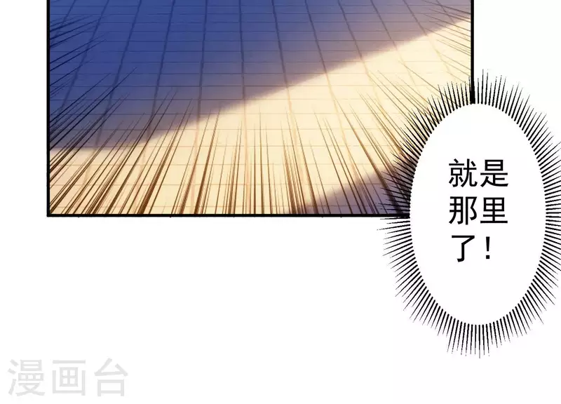 第15话 暗界来人(1/2)-第15话