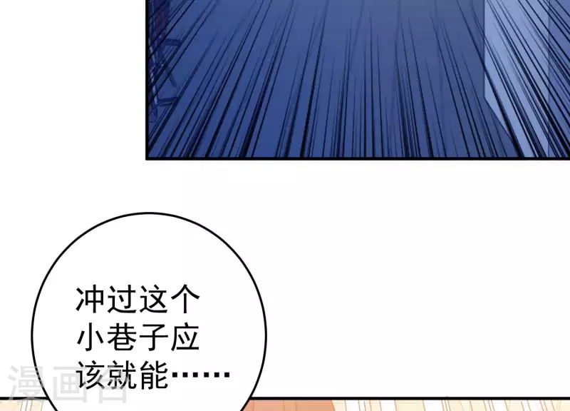 第15话 暗界来人(1/2)-第15话
