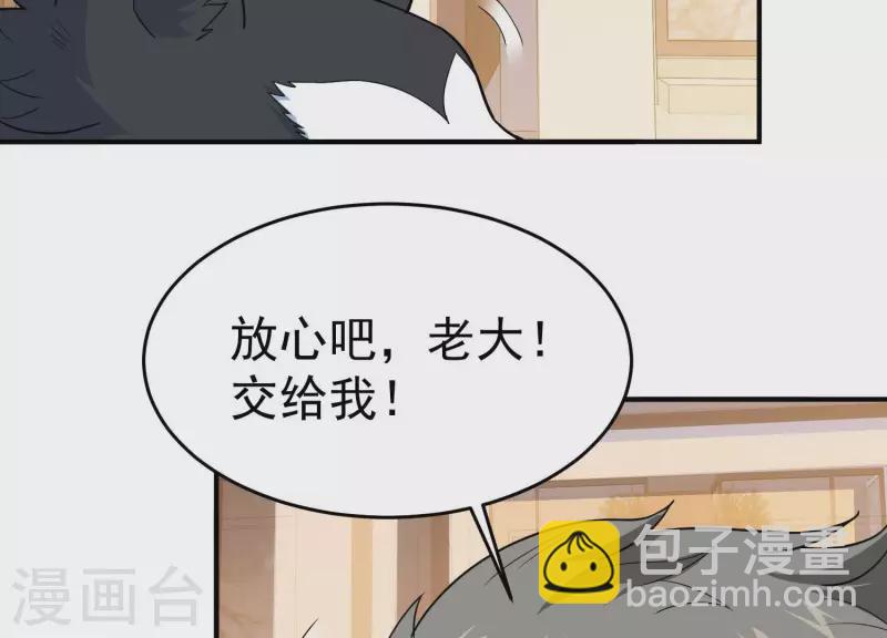 第15话 暗界来人(1/2)-第15话
