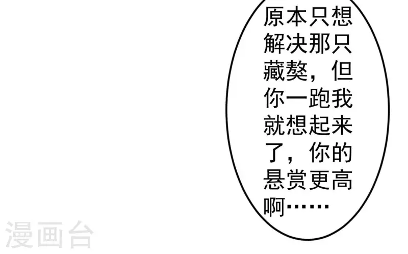 第15话 暗界来人(1/2)-第15话