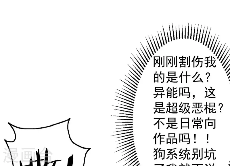 第15话 暗界来人(1/2)-第15话