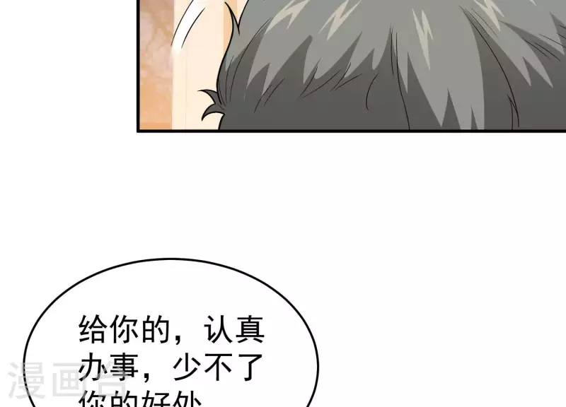 第15话 暗界来人(1/2)-第15话