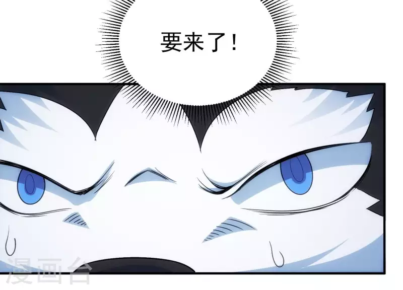 第15话 暗界来人(1/2)-第15话