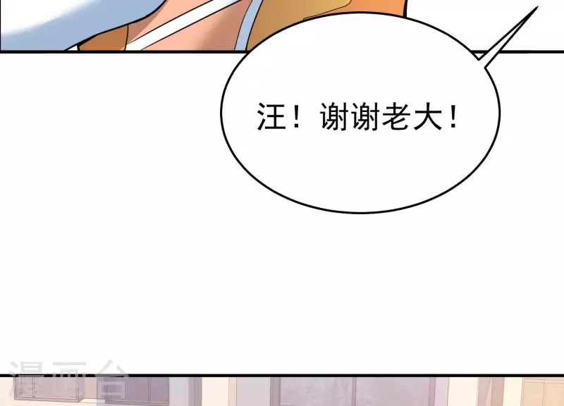 第15话 暗界来人(1/2)-第15话