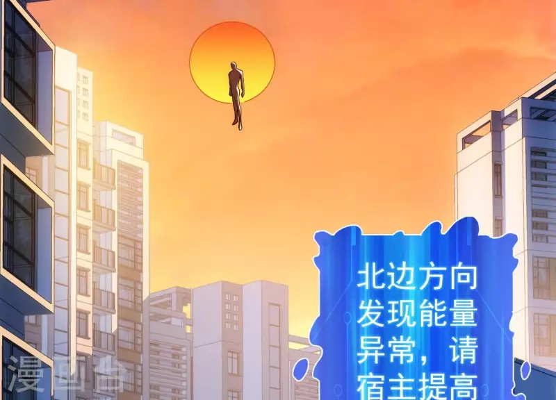 第15话 暗界来人(1/2)-第15话