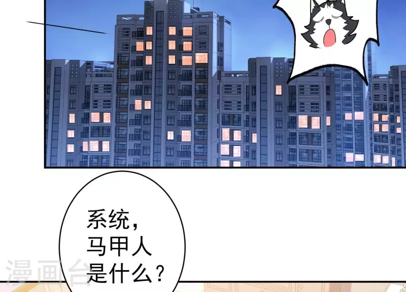第17话 我要变人！(1/2)-第17话