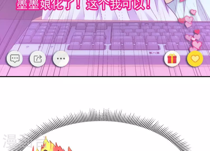 第19话 一掷千金(1/2)-第19话
