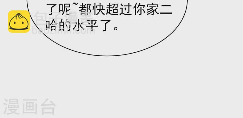 第19话 一掷千金(1/2)-第19话