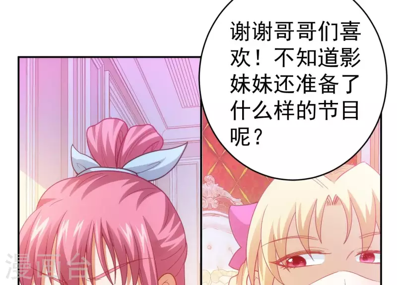 第19话 一掷千金(1/2)-第19话