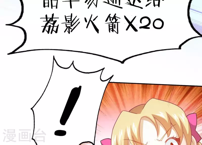 第19话 一掷千金(1/2)-第19话
