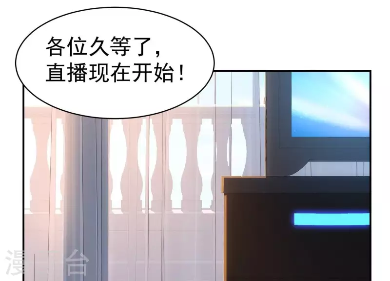 第19话 一掷千金(1/2)-第19话