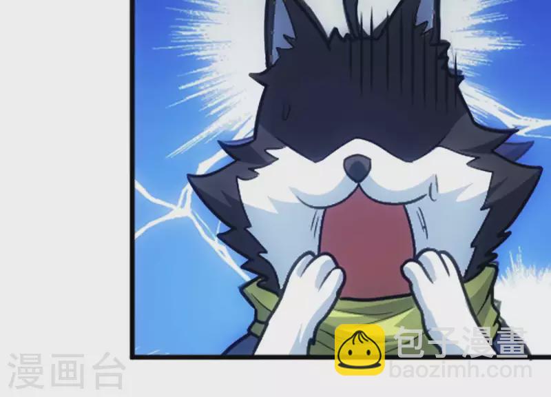 第3话 大展犬威(1/4)-第3话