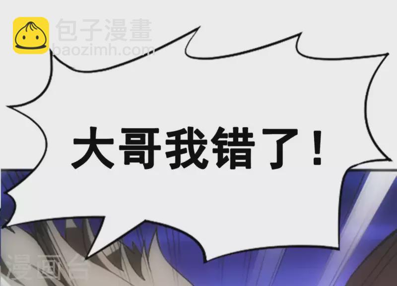 第3话 大展犬威(1/4)-第3话