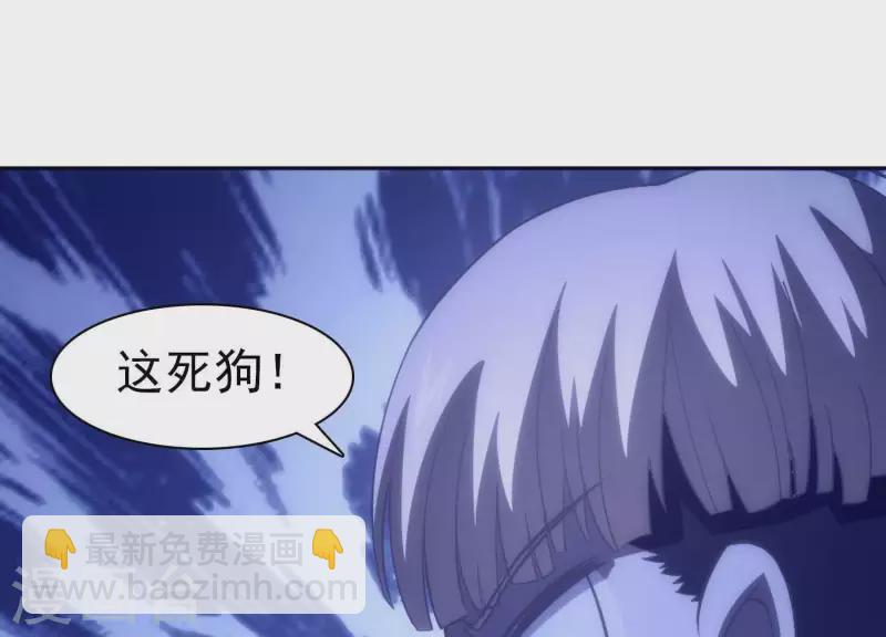 第3话 大展犬威(1/4)-第3话