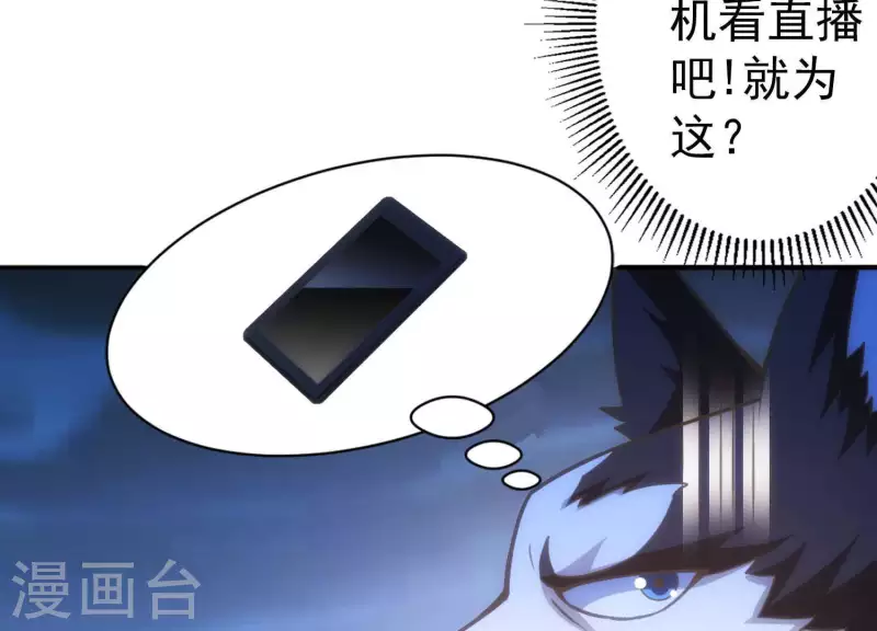 第3话 大展犬威(1/4)-第3话