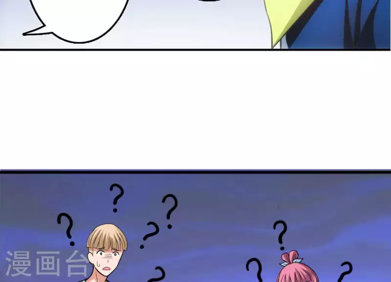 第3话 大展犬威(1/4)-第3话