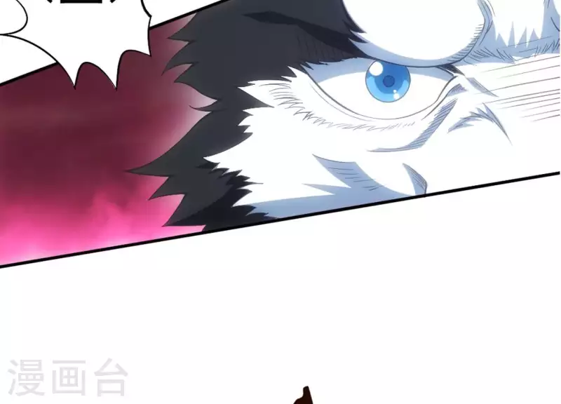 第3话 大展犬威(1/4)-第3话