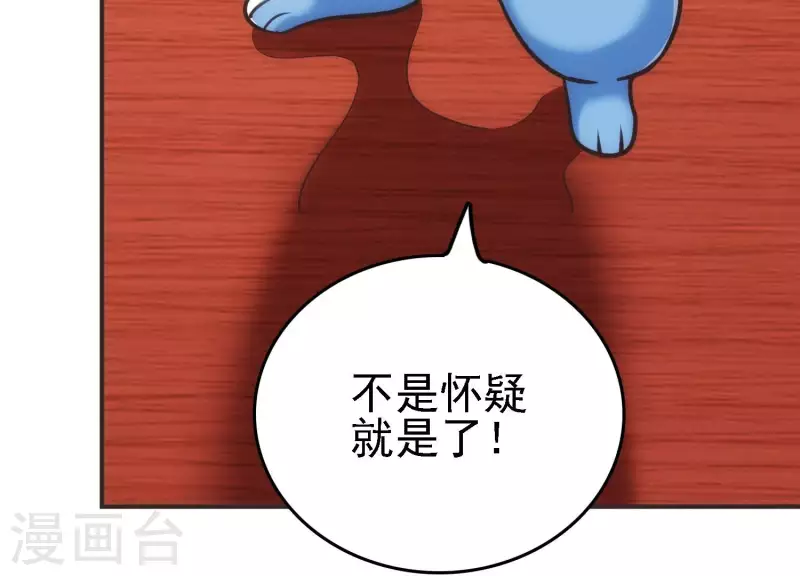 第21话 拯救小白(1/3)-第21话
