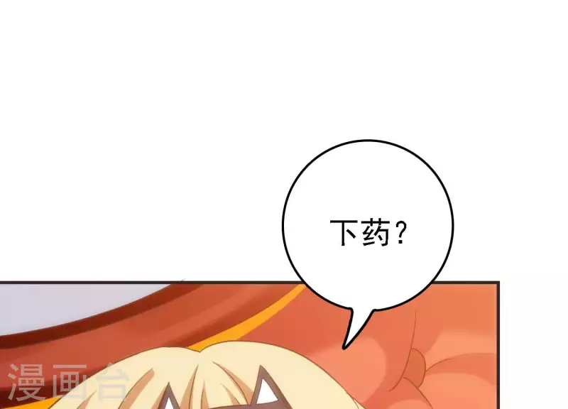 第21话 拯救小白(1/3)-第21话