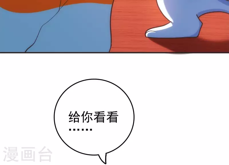 第21话 拯救小白(1/3)-第21话