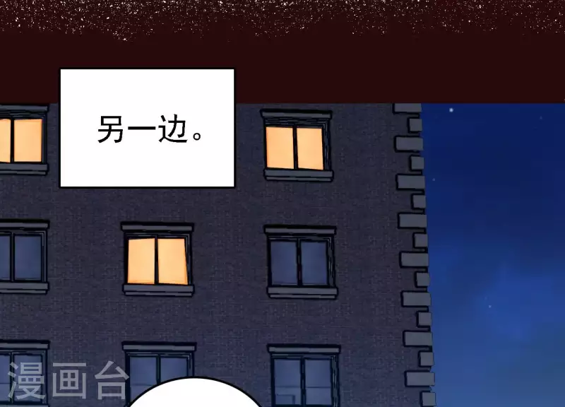 第23话 晚宴之旅(1/3)-第23话