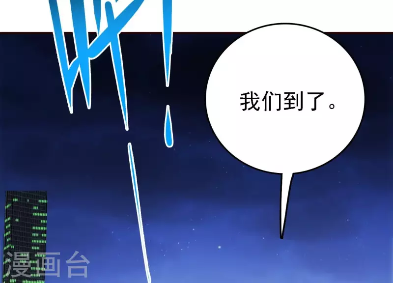 第23话 晚宴之旅(1/3)-第23话