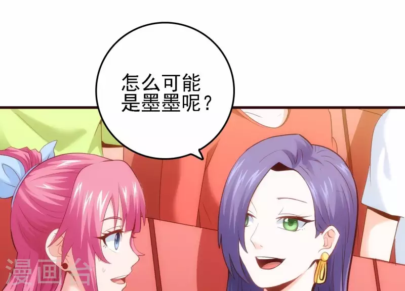 第25话 速战速决(1/2)-第25话