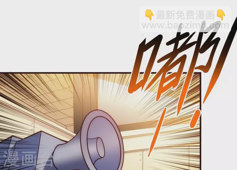 第25话 速战速决(1/2)-第25话