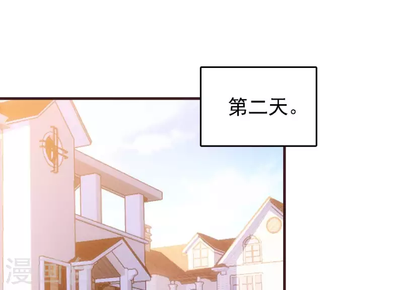 第29话 前因后果(1/2)-第29话