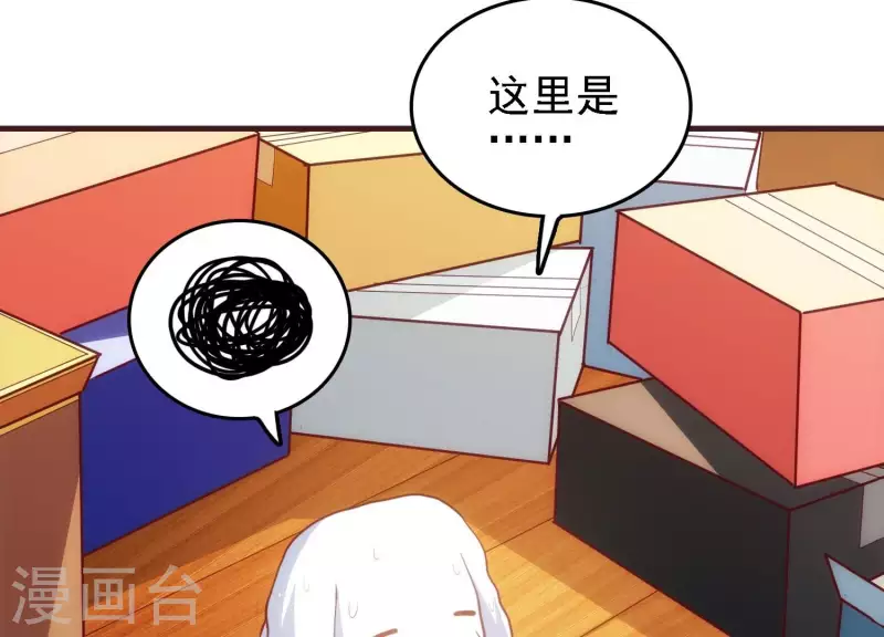 第29话 前因后果(1/2)-第29话