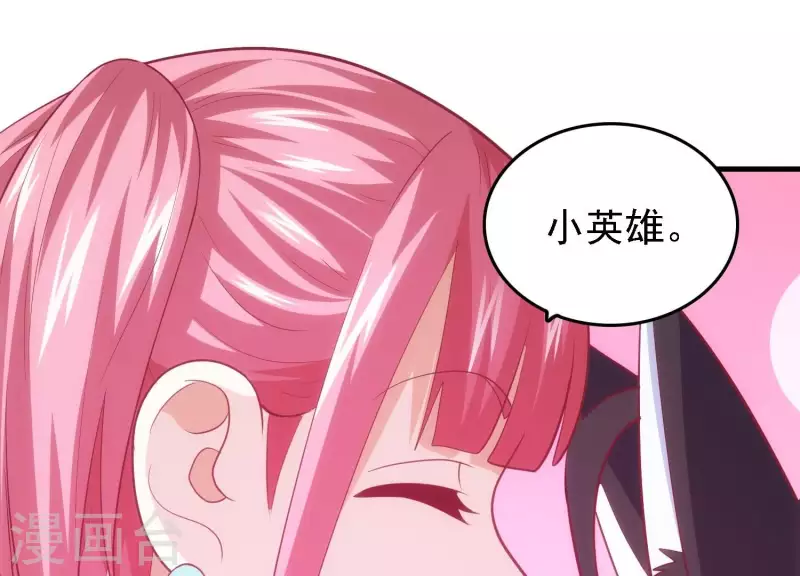 第31话 真相大白(1/2)-第31话
