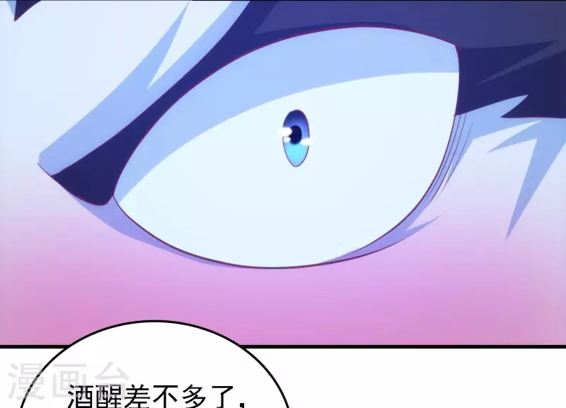 第31话 真相大白(1/2)-第31话
