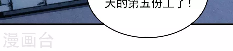 第31话 真相大白(1/2)-第31话
