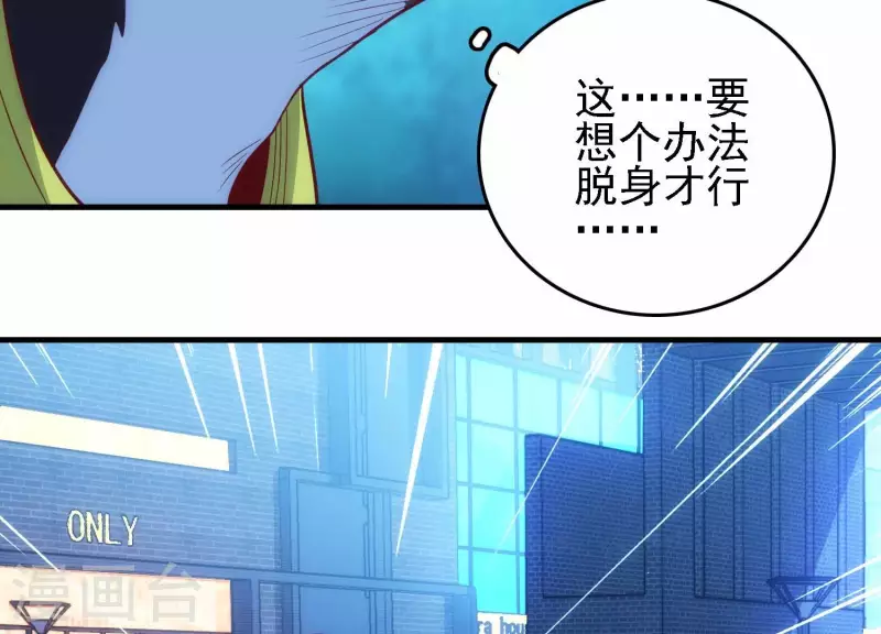 第31话 真相大白(1/2)-第31话