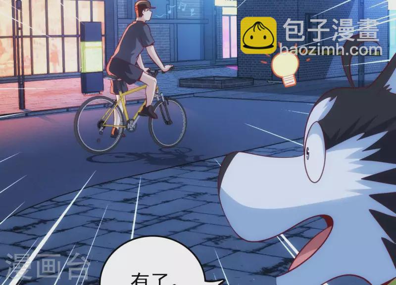 第31话 真相大白(1/2)-第31话