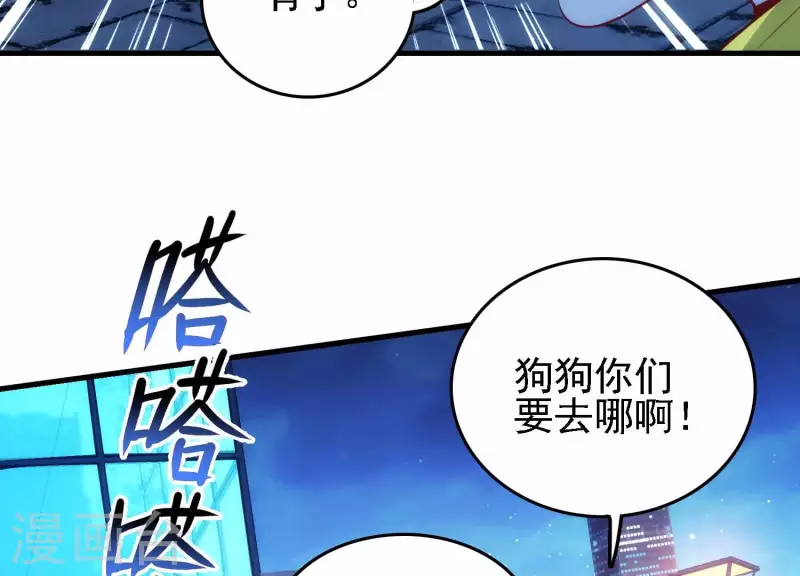 第31话 真相大白(1/2)-第31话