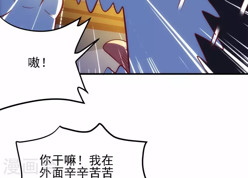 第31话 真相大白(1/2)-第31话